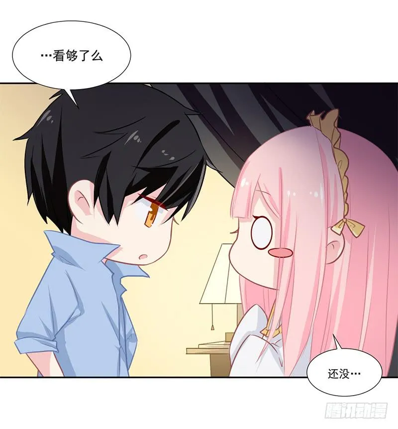 017 你是威胁我吗 第21页