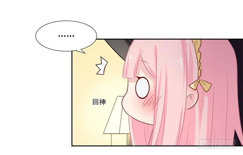 017 你是威胁我吗 第22页