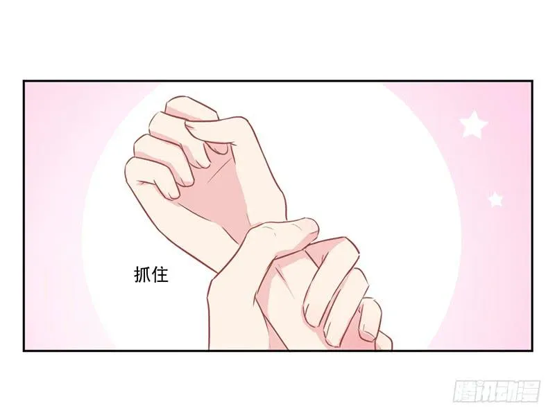 017 你是威胁我吗 第24页