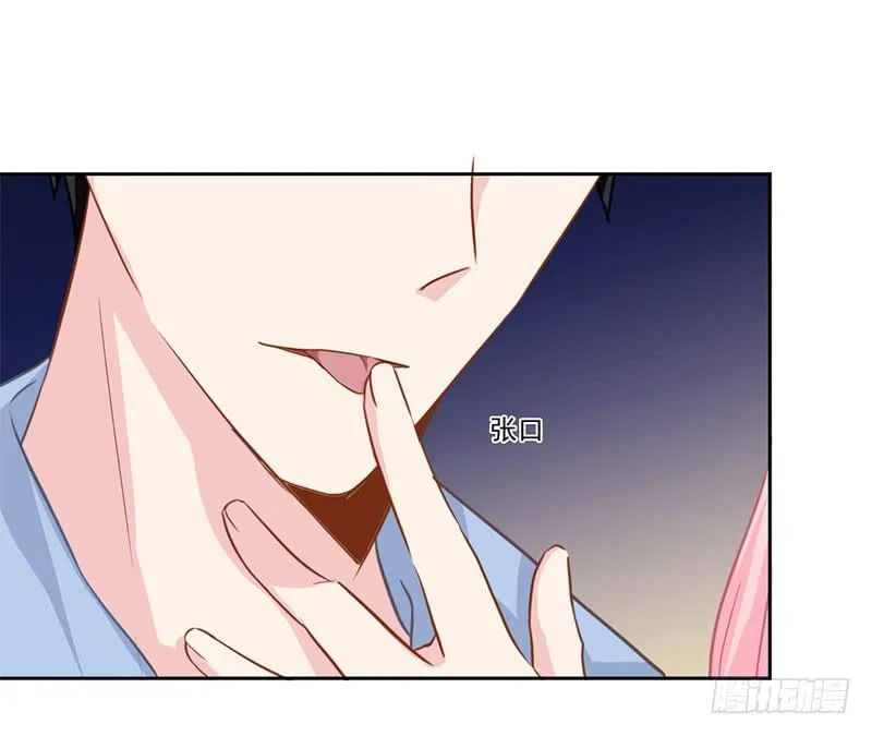 017 你是威胁我吗 第33页