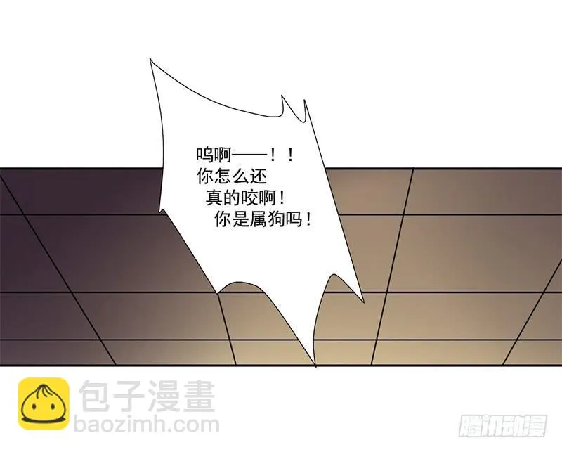 017 你是威胁我吗 第34页