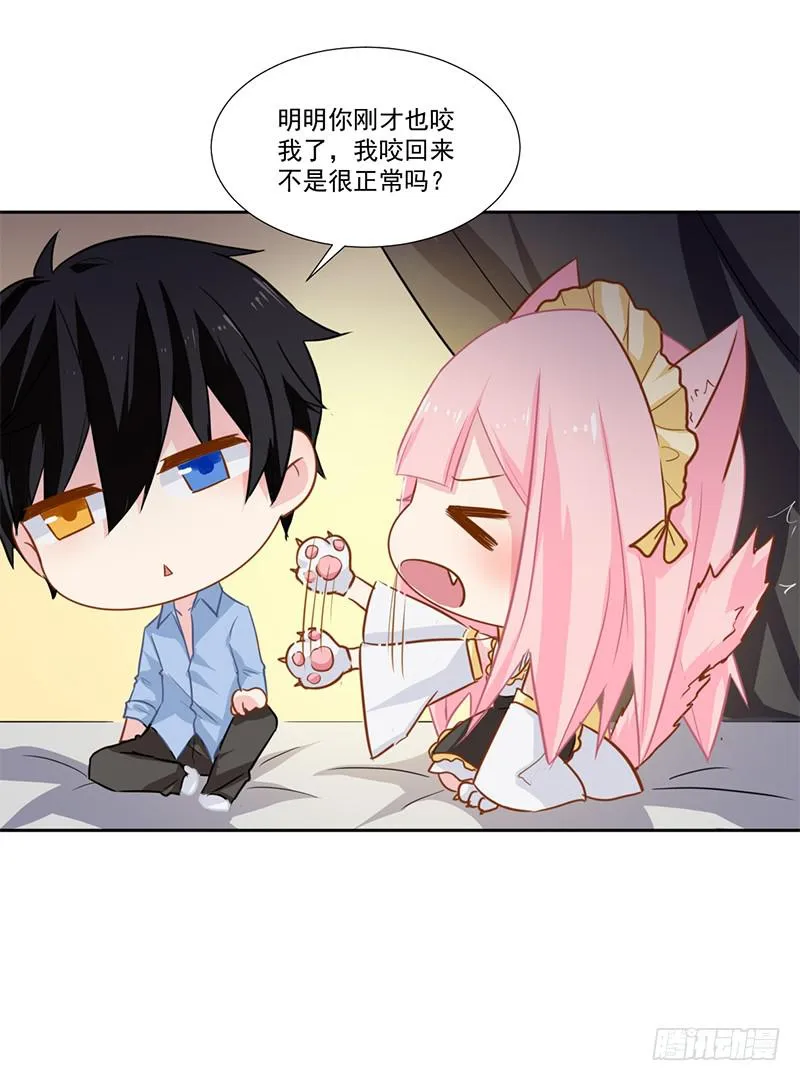 017 你是威胁我吗 第36页