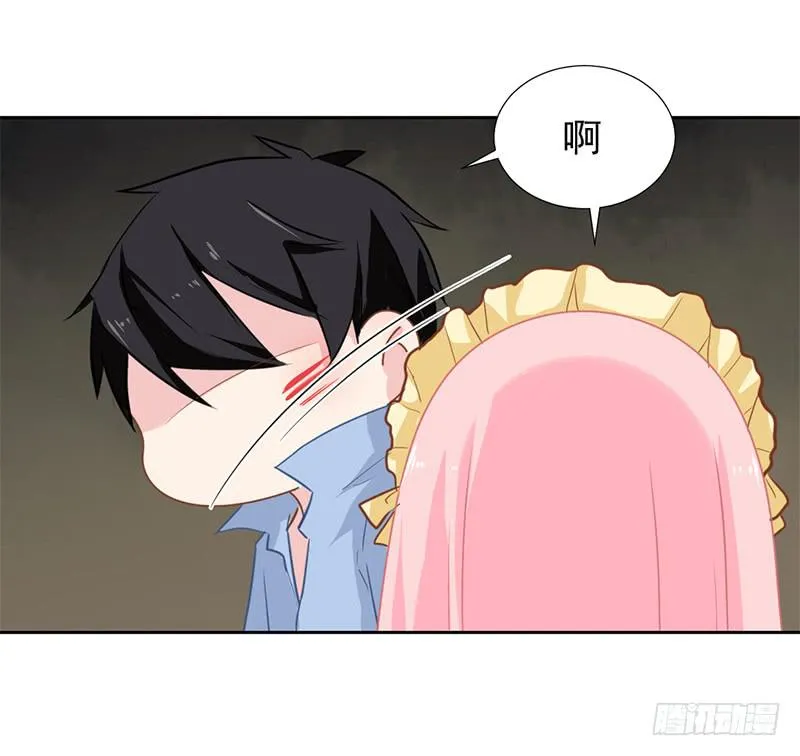 017 你是威胁我吗 第37页