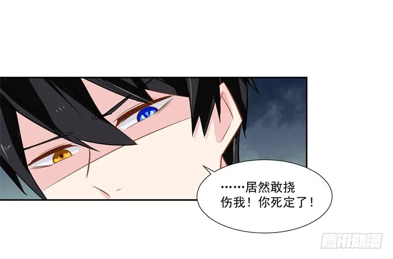 017 你是威胁我吗 第38页