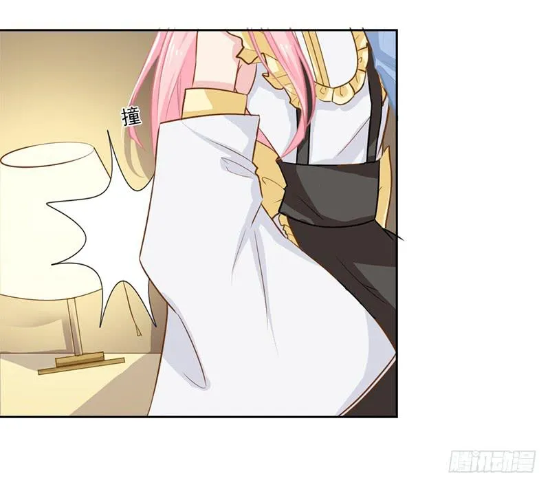 018 不安好心？ 第3页