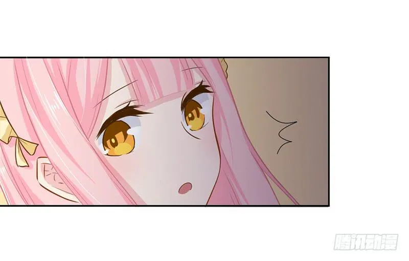 018 不安好心？ 第5页