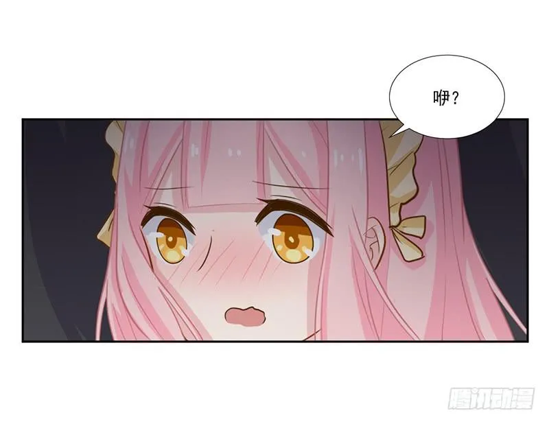 018 不安好心？ 第26页