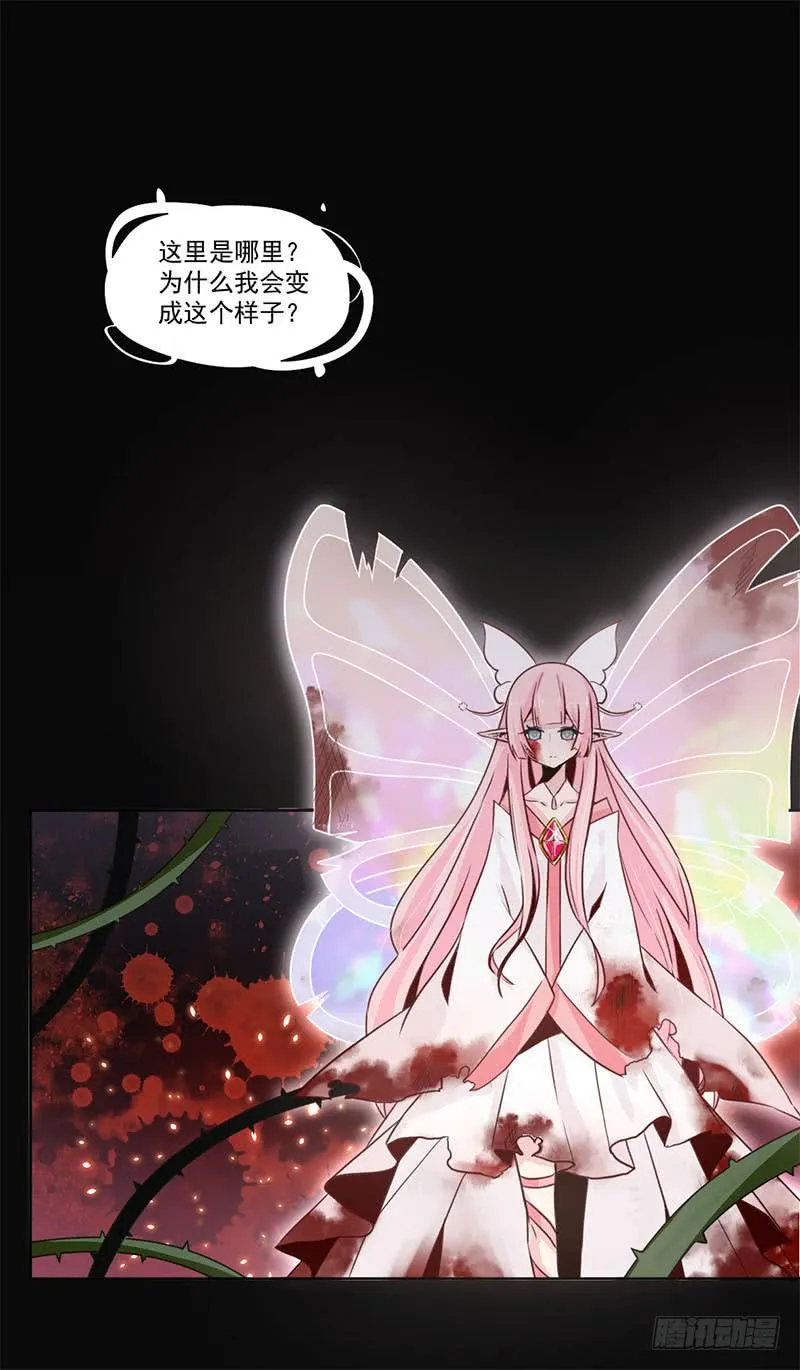 019 真是胆大 第2页