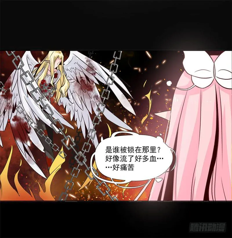 019 真是胆大 第3页
