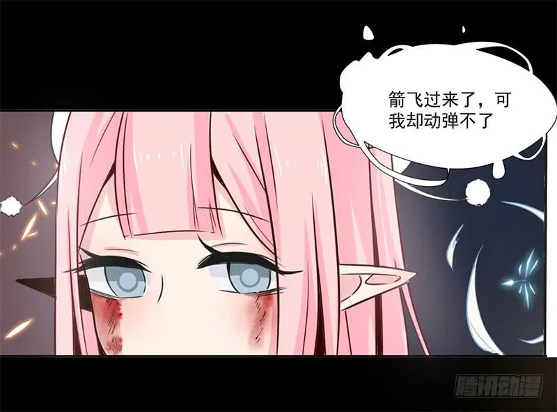 019 真是胆大 第7页