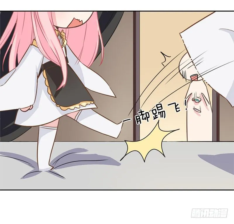 019 真是胆大 第16页
