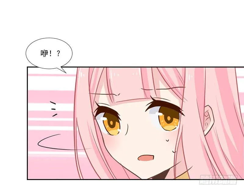 019 真是胆大 第18页