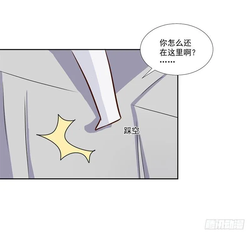 019 真是胆大 第19页