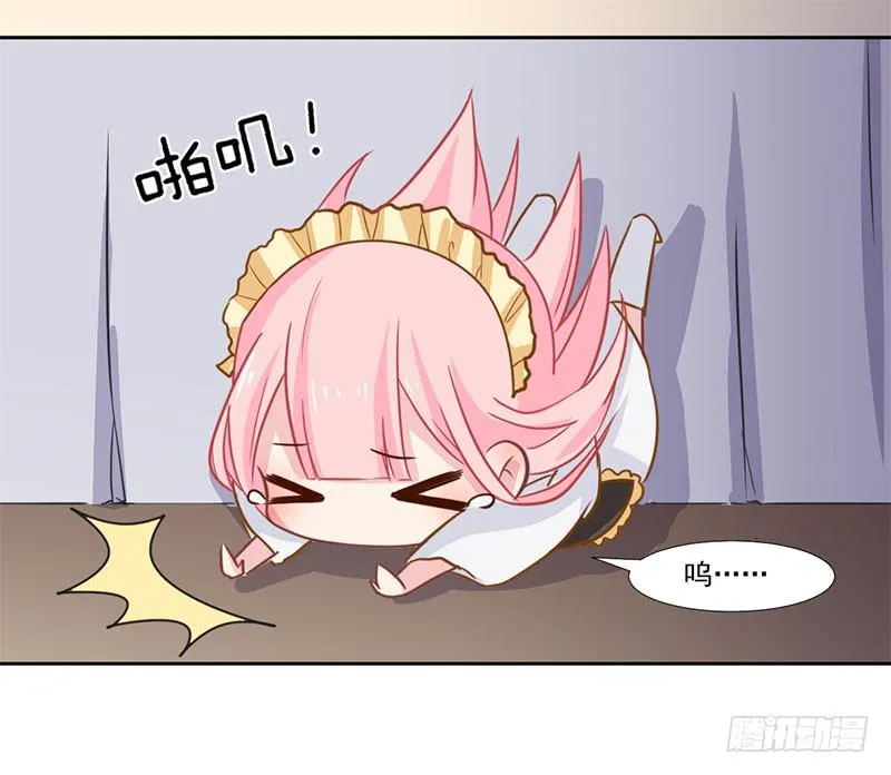 019 真是胆大 第20页
