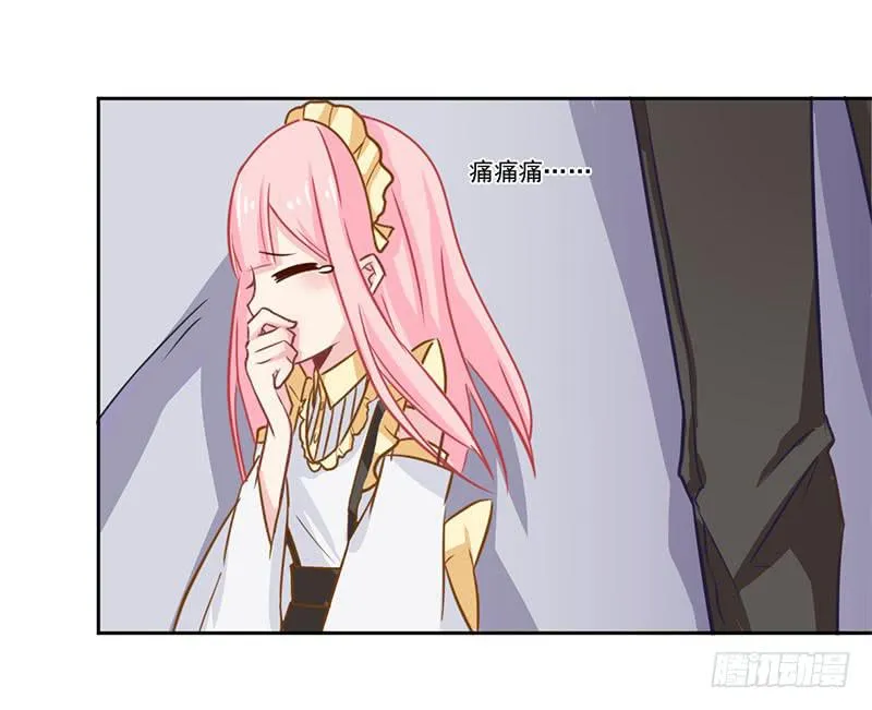 019 真是胆大 第21页