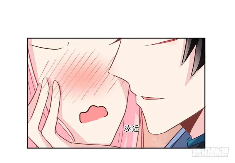 019 真是胆大 第24页