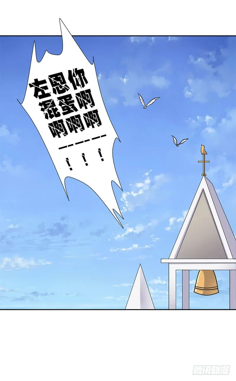 019 真是胆大 第25页