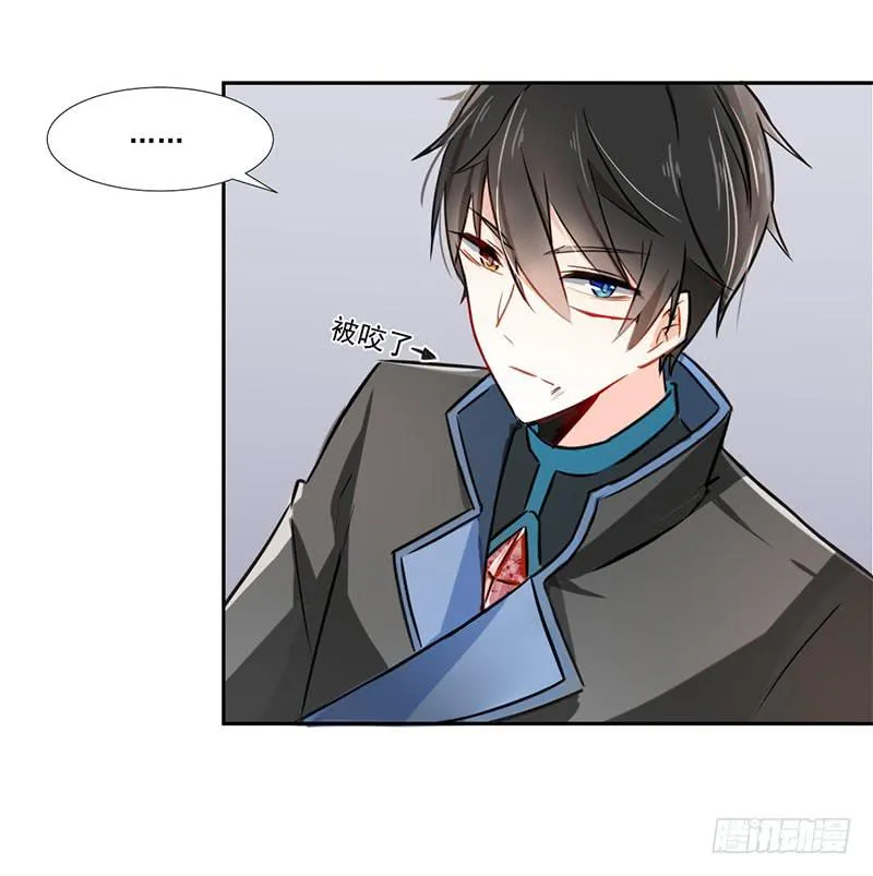 019 真是胆大 第29页