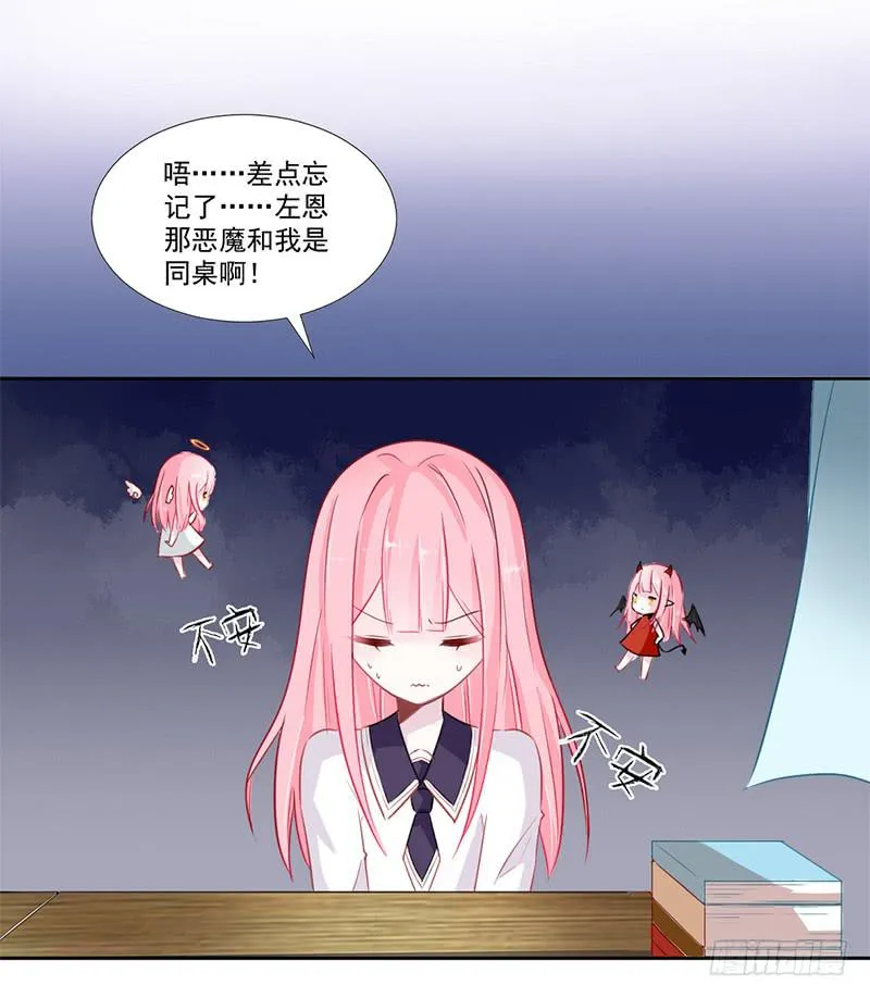 020 摸头杀哦 第1页