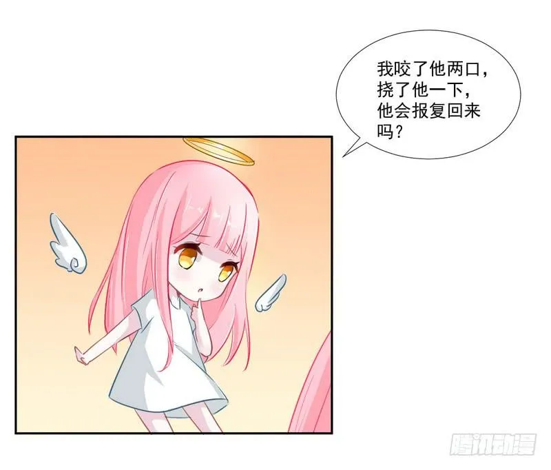 020 摸头杀哦 第2页