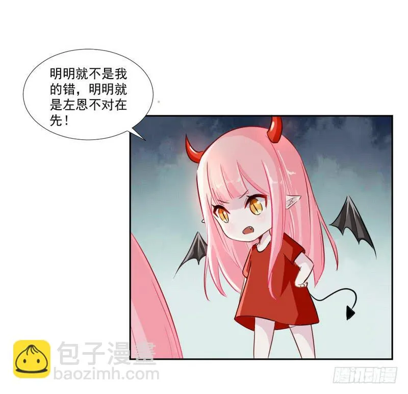 020 摸头杀哦 第3页