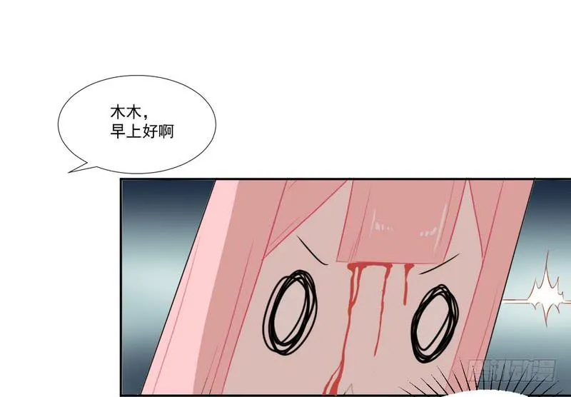 020 摸头杀哦 第7页