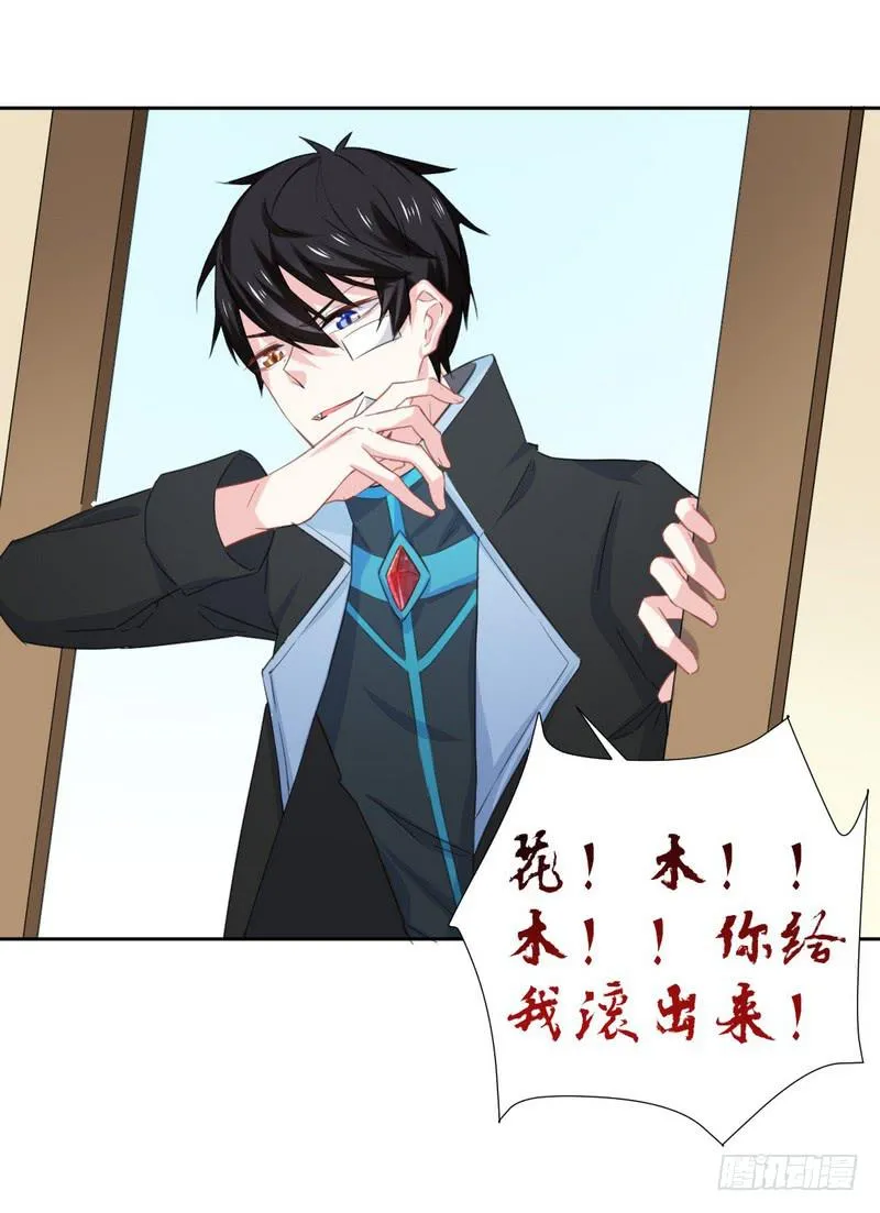 020 摸头杀哦 第14页