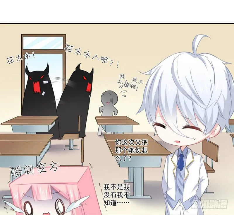 020 摸头杀哦 第15页