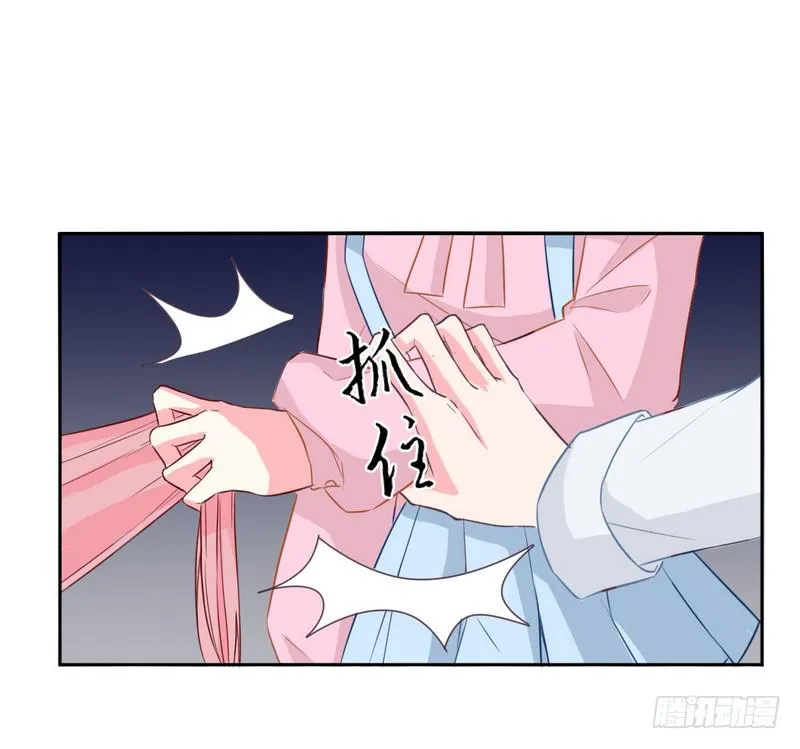 020 摸头杀哦 第20页
