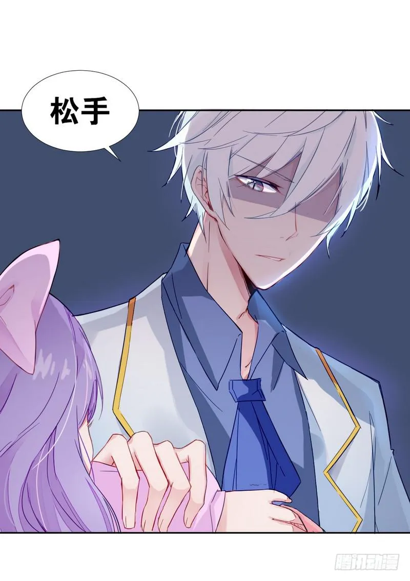 020 摸头杀哦 第21页