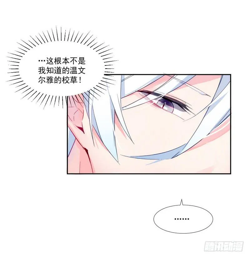 020 摸头杀哦 第23页