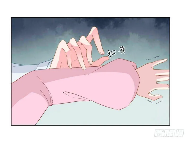 020 摸头杀哦 第24页