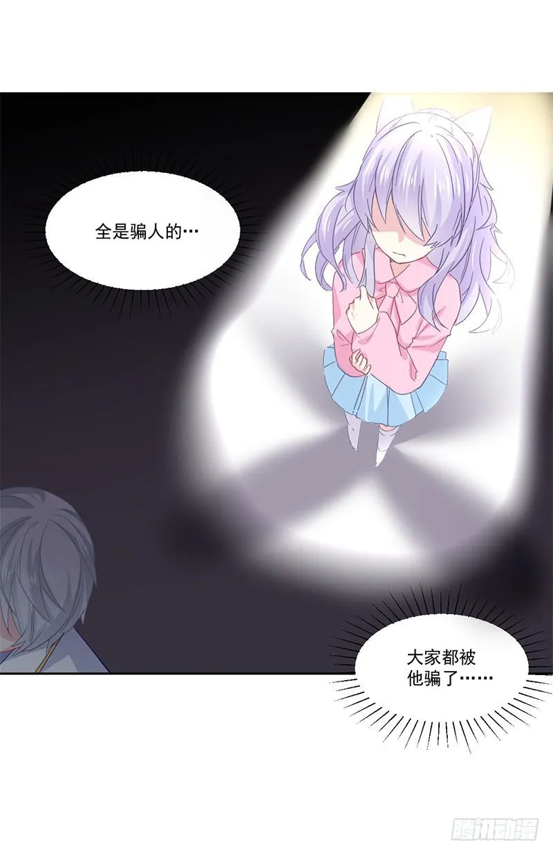 020 摸头杀哦 第28页