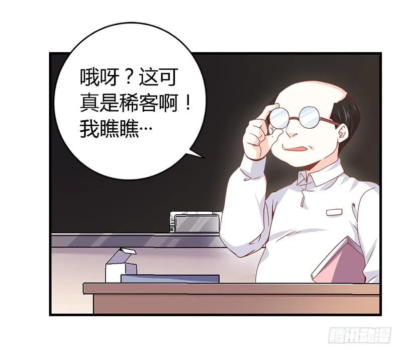 021 成为我的私人物品 第2页