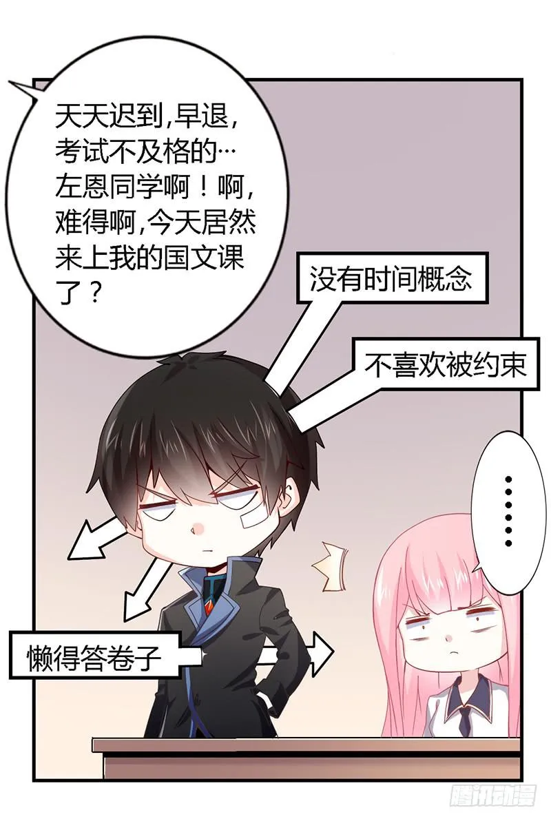 021 成为我的私人物品 第3页