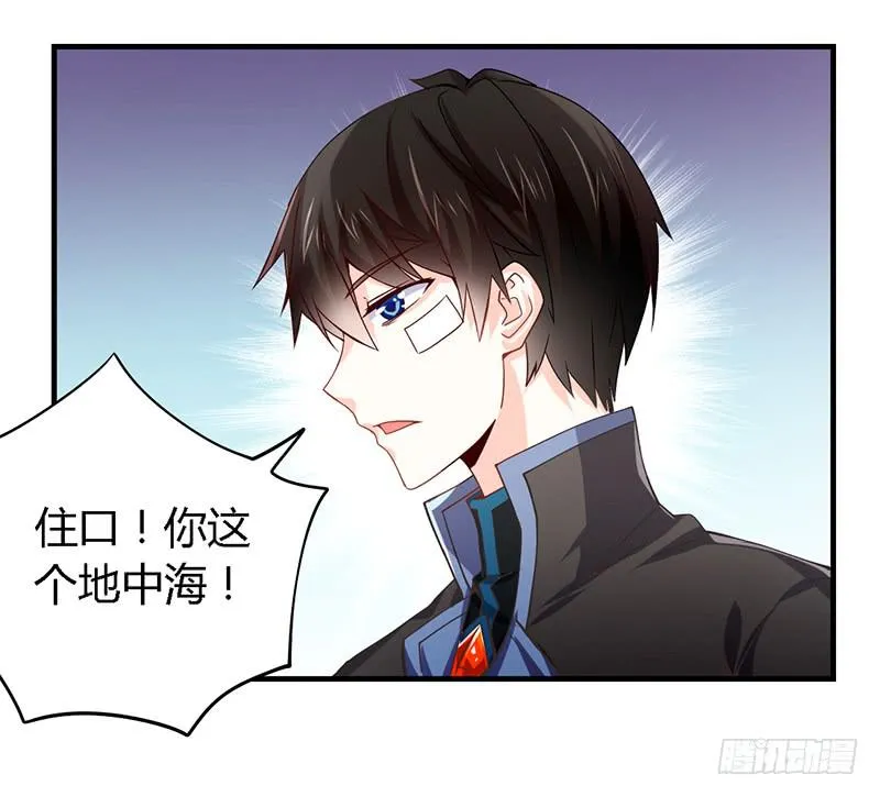 021 成为我的私人物品 第4页