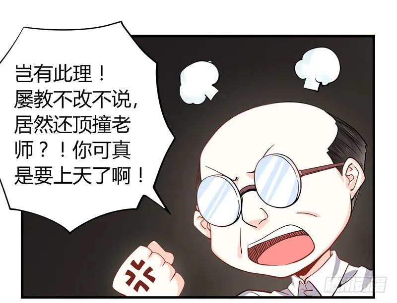 021 成为我的私人物品 第6页