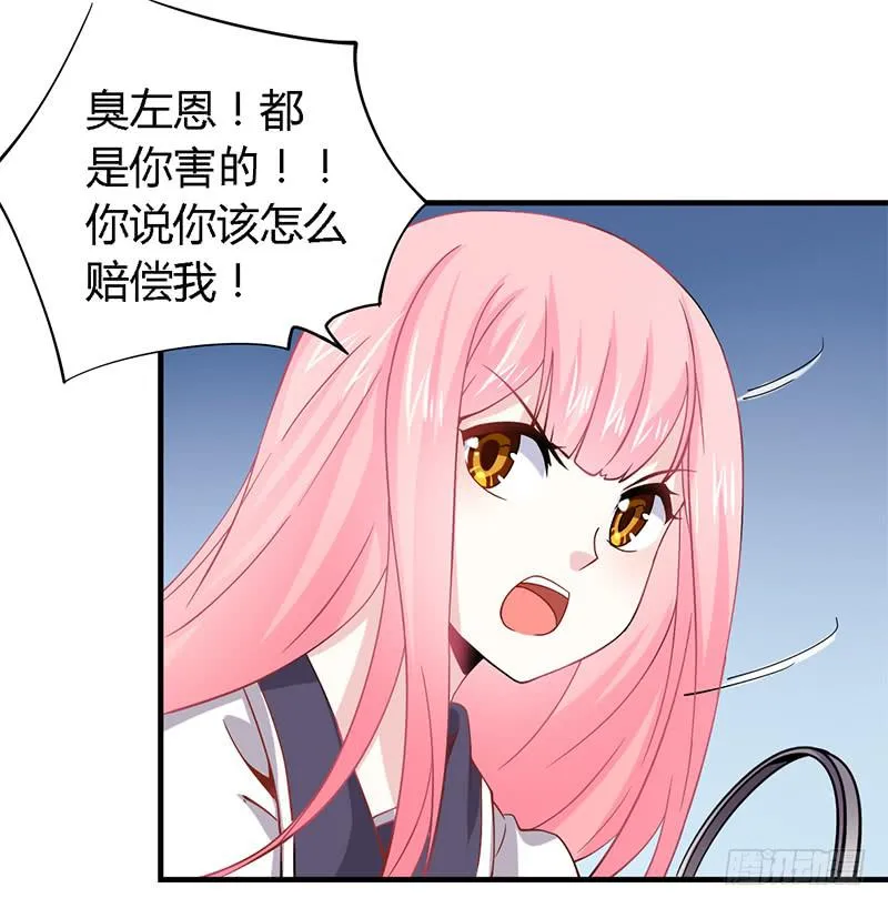 021 成为我的私人物品 第9页