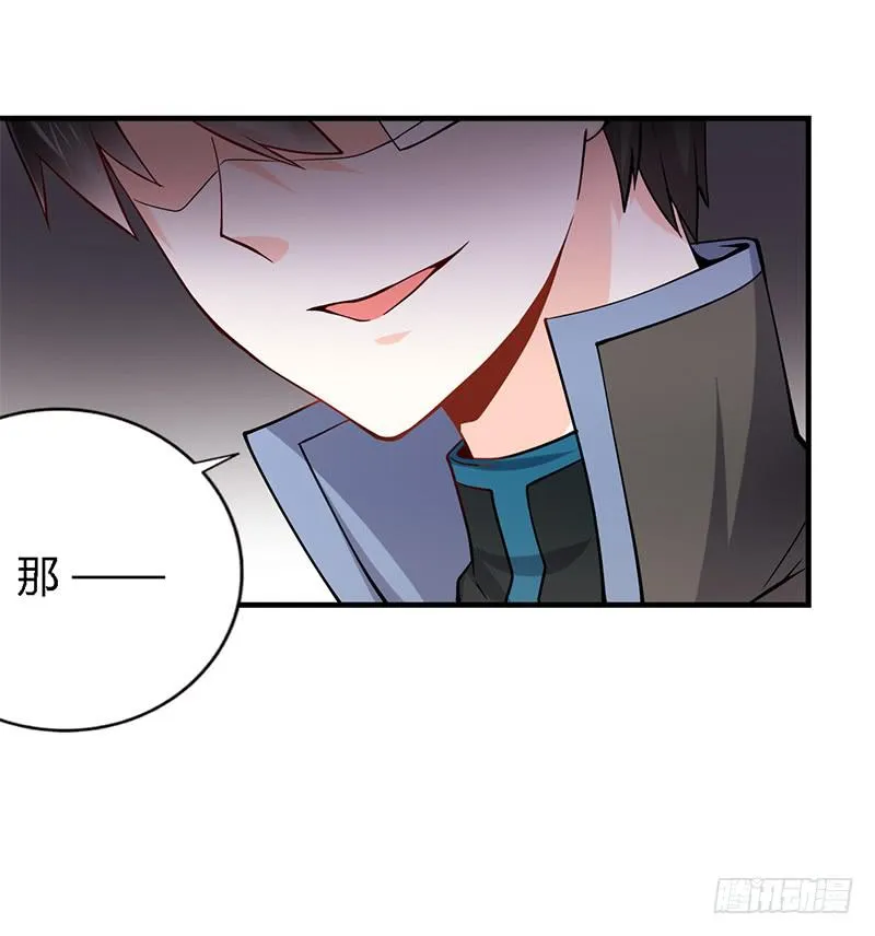 021 成为我的私人物品 第12页