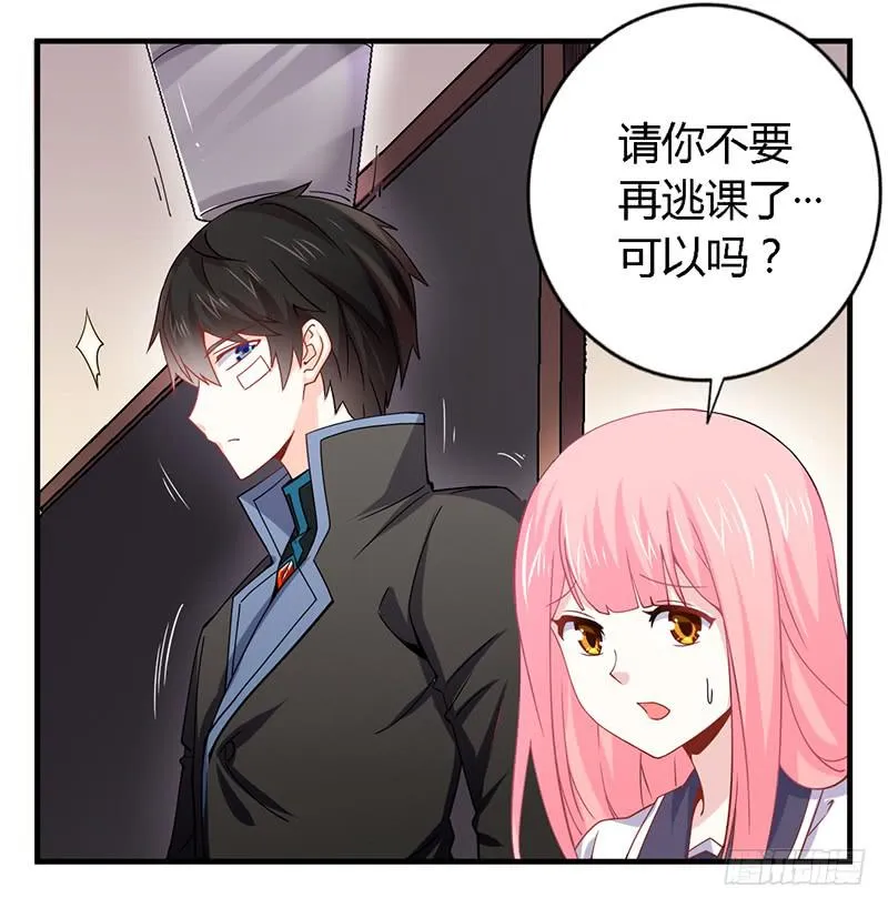 021 成为我的私人物品 第15页