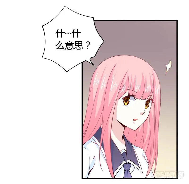021 成为我的私人物品 第17页