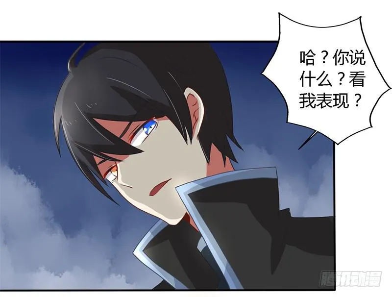 022 为他生气不值得 第6页