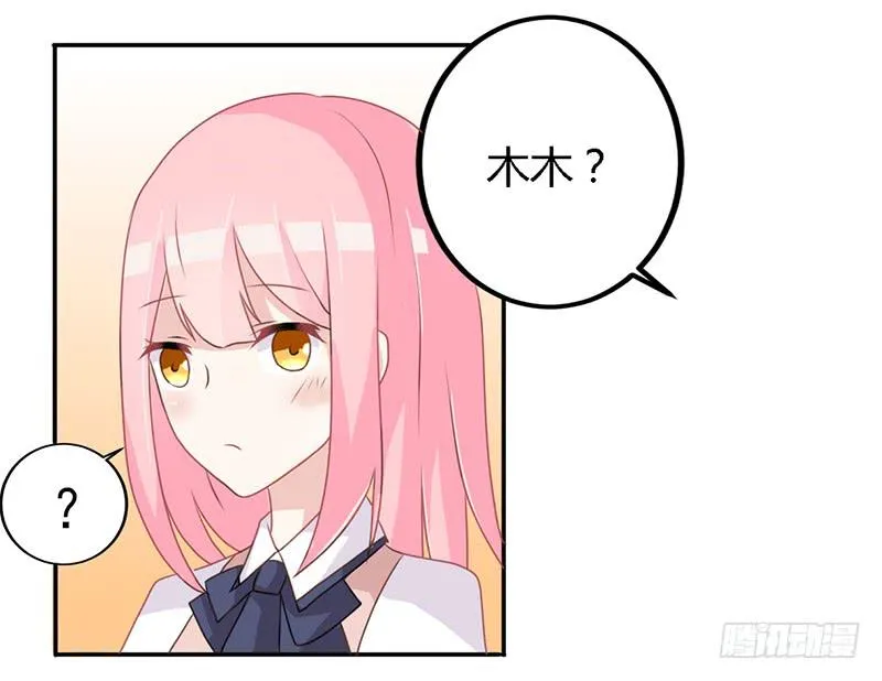 023 我们还算熟 第2页