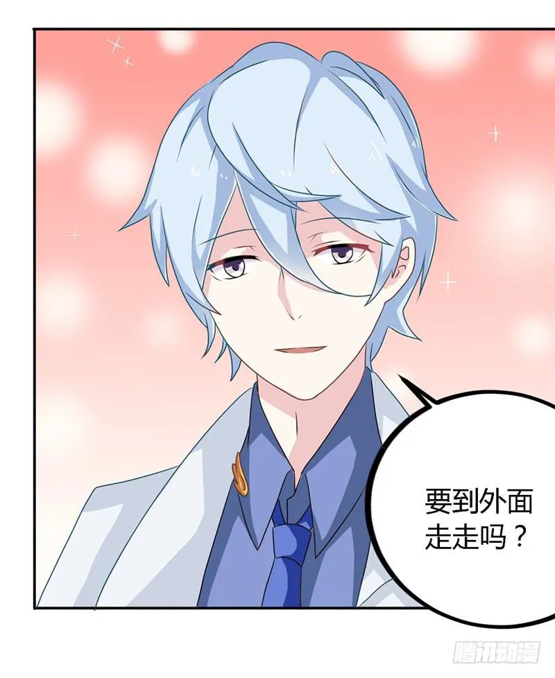 023 我们还算熟 第3页