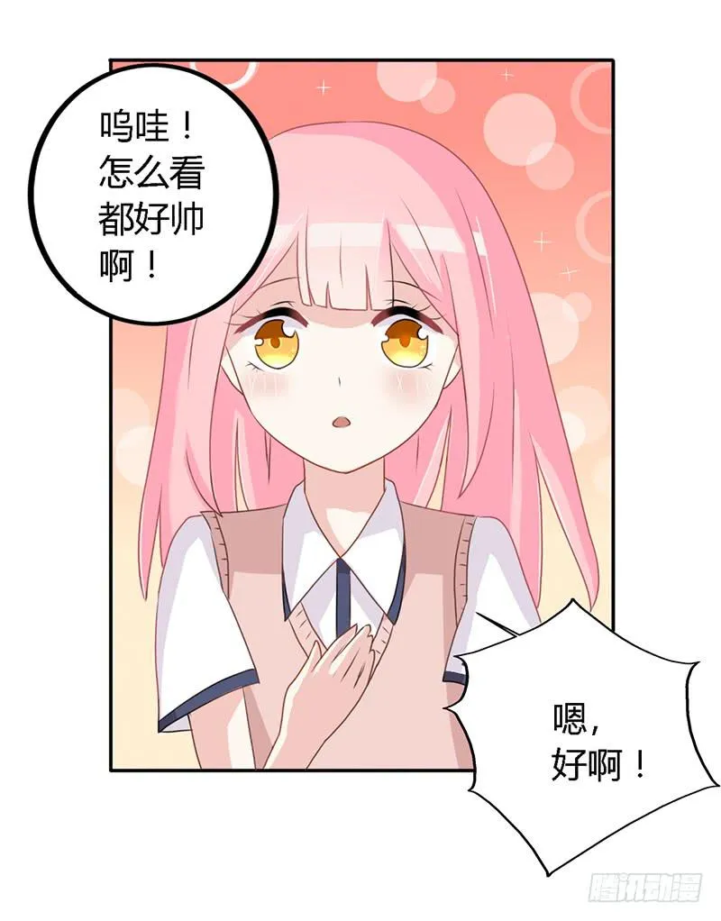 023 我们还算熟 第4页