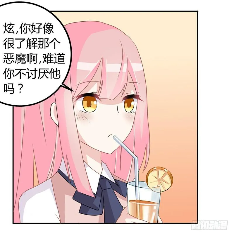 023 我们还算熟 第6页