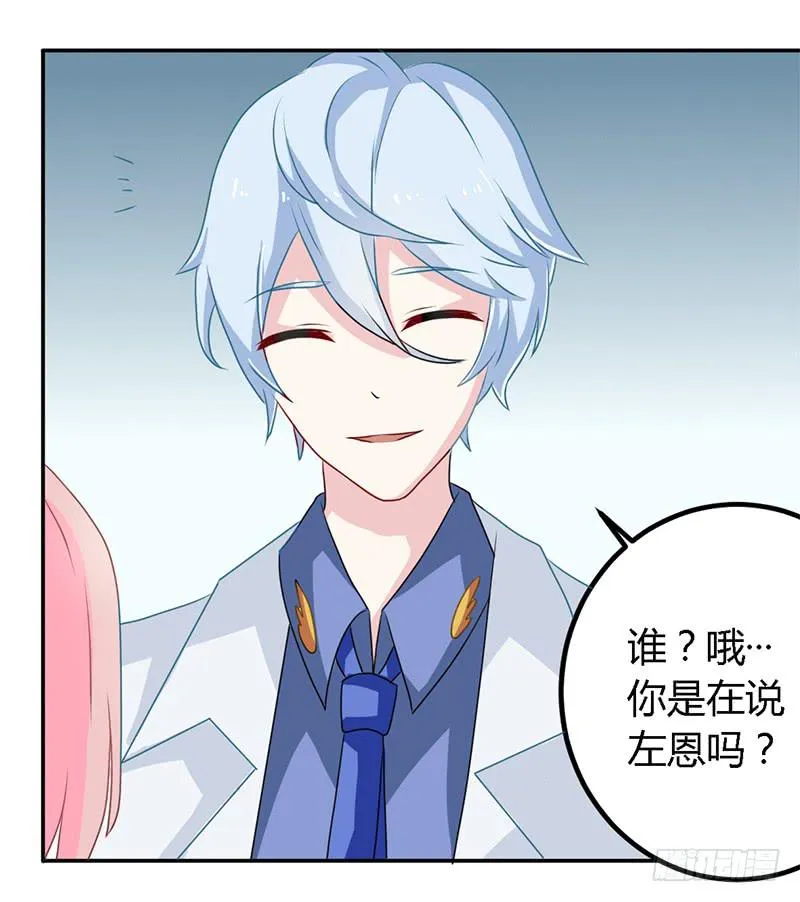 023 我们还算熟 第7页