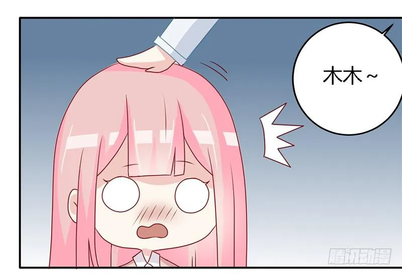 023 我们还算熟 第9页