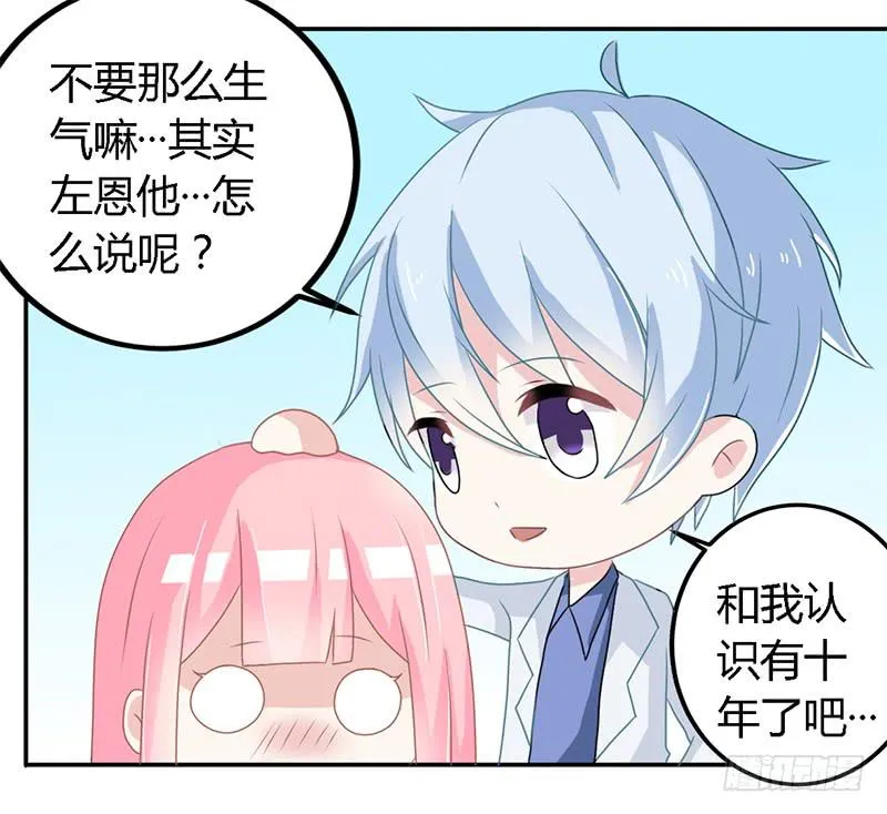 023 我们还算熟 第10页