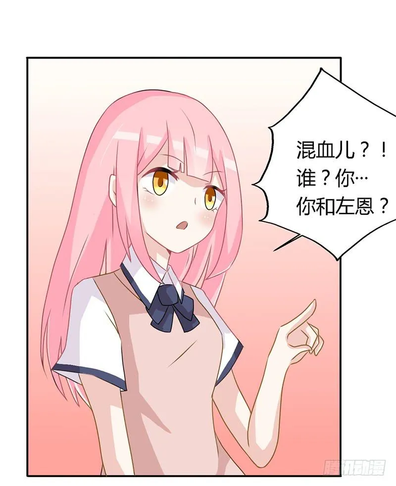 023 我们还算熟 第14页